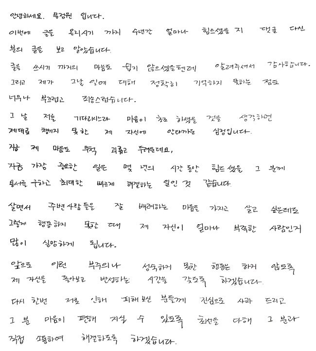 이휘재 방송 복귀 논란 총정리: 층간소음, 먹튀, 정석희 일침까지
