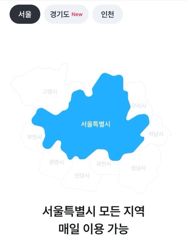 오늘수거 뭐길래? 분리수거 없이 문 앞에 두면 끝나는 쓰레기 수거 서비스 쓰레기를 버리는 ....