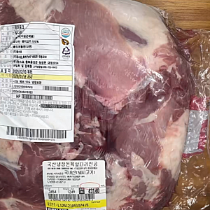 코스트코 앞다리살 3.4kg 부위별 손질부터 냉동보관까지
