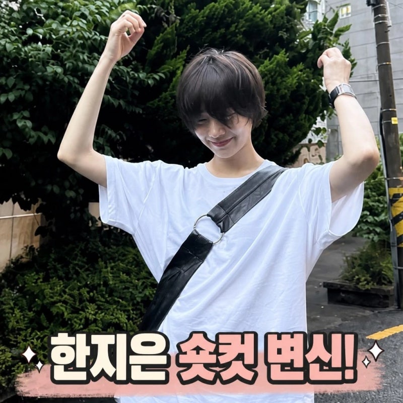 한지은 숏컷 변신 데뷔 후 첫 공개 화제