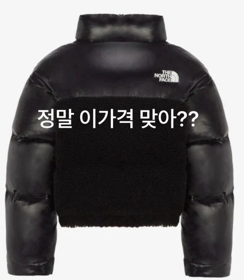 노스페이스 키즈패딩“이 가격 맞아?” 유아 패딩