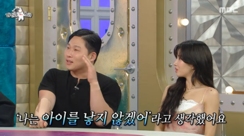 스윙스, 정관수술 복원→타투 제거…결혼관도 달라졌다