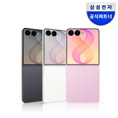 [자급제 스마트폰 추천] 디자인 끝판왕! 삼성 갤럭시 Z플립8 256GB 자급제 & 장단점 분석 (SM-F776N....