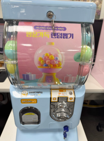 랜덤선물뽑기 준비부터 끝까지, 어린이 행사·이벤트용 캡슐토이 가챠 기계 활용법