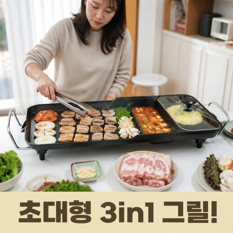 콕스타 초대형 멀티 전기 와이드 그릴 KSEWG-1500 전기그릴팬 살림템 정보