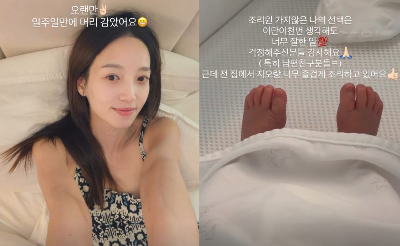 45세 출산 미스코리아 진 김민경, 산후조리원 안 갔다…“2만2천번 생각해도 잘한 일”