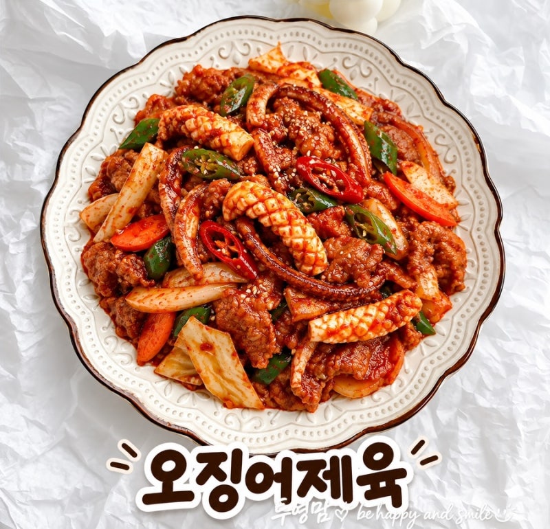 알토란 오징어제육 만드는법 셰프 신지명 오징어볶음 제육볶음
