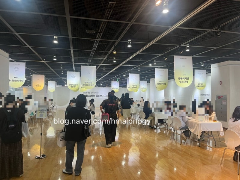 [박람회 후기] 2026 예술 일자리 박람회 “예술로 일하다”
