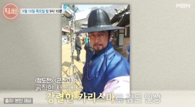 배우 <b>이병욱</b> 프로필 나이 결혼 <b>화장품 외판원</b> 사연