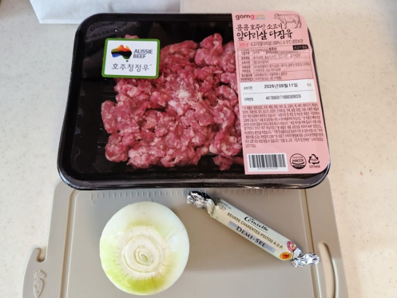 아기 떡갈비 만들기 저염 유아식 아빠도 좋아하는 소고기 간단 레시피