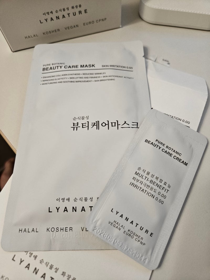 이영애화장품 진정마스크팩 추천! 홍조 잡고 피부진정 돕는 2스텝 리얼 후기
