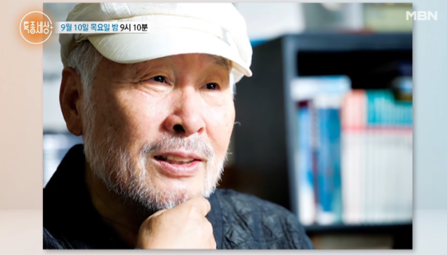 특종세상 <b>김도향</b> 바보처럼 살았군요 <b>아버지</b>의 <b>외도</b> 50명의 어머니 (+....