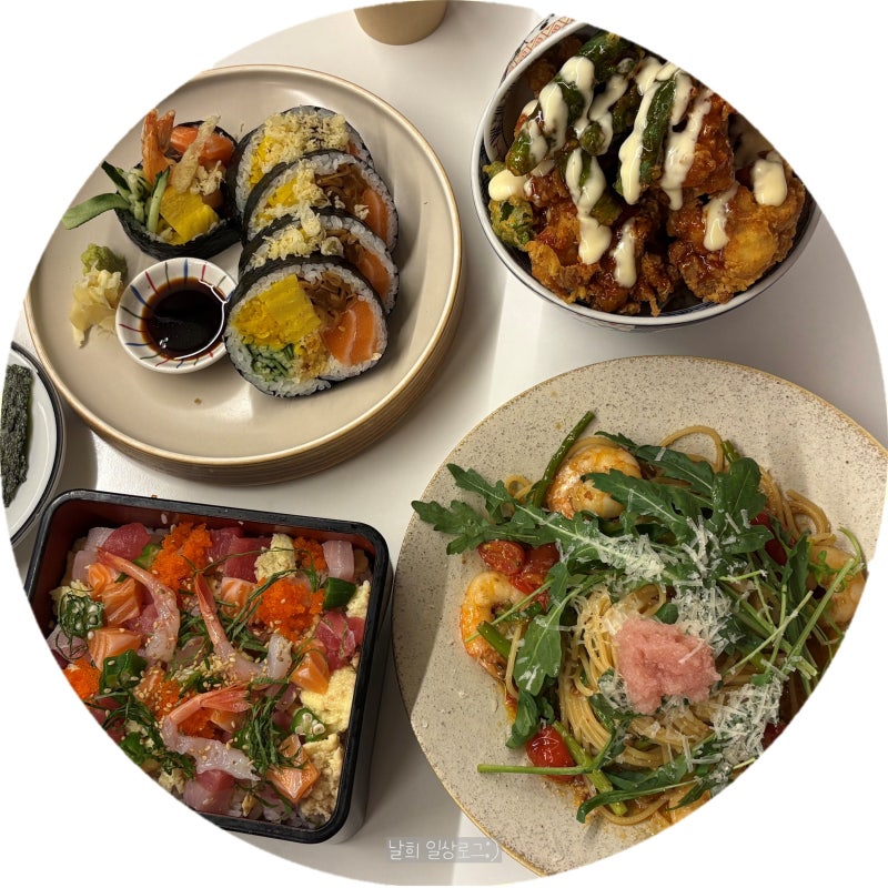 창원 가로수길 퓨전 일식 맛집, 푼푼(poonpoon)