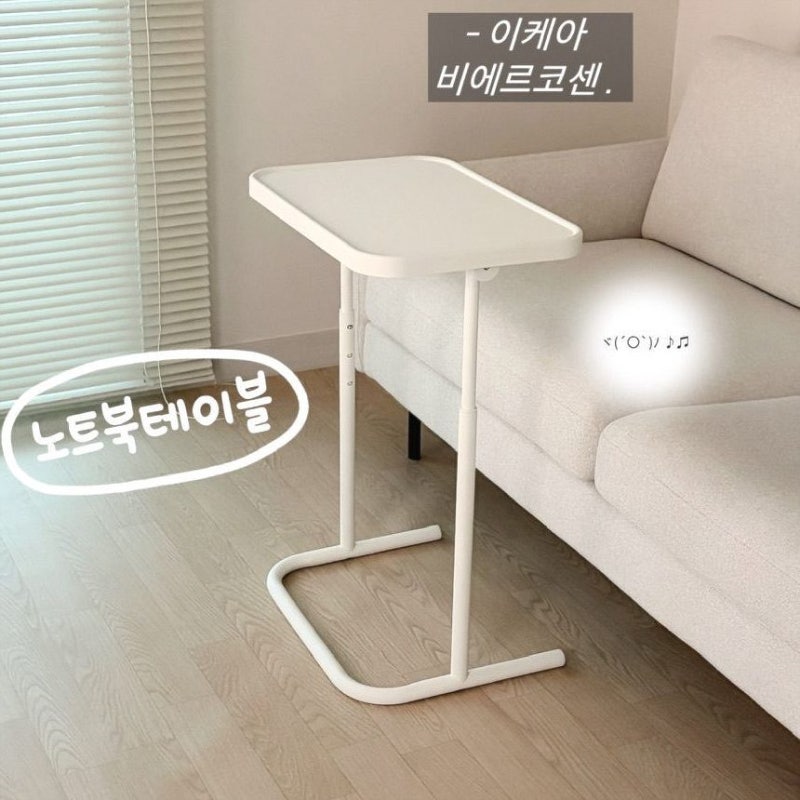 이케아 비에르코센 화이트 접이식 테이블 내돈내산 후기