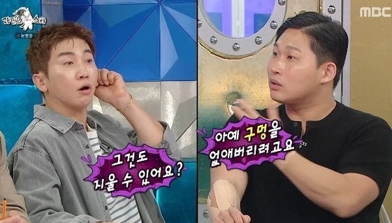 스윙스, 1년 동안 매달 문신 지우는 진짜 이유