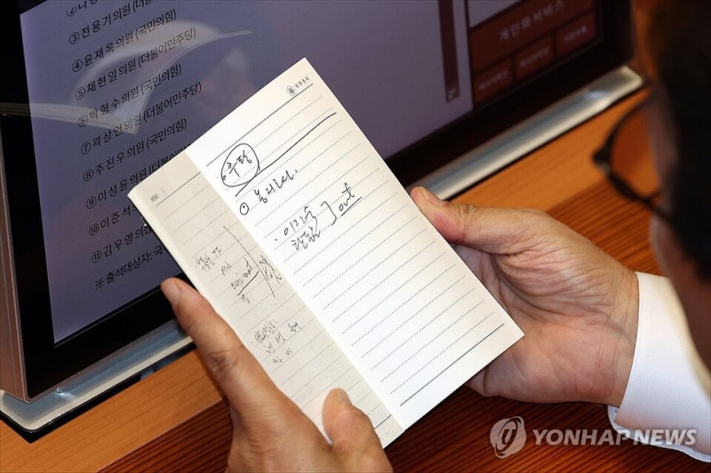 김민석 수첩 '이진숙 한동훈 OUT' 논란...자격정지 추진에 한동훈 형사고소 맞대응