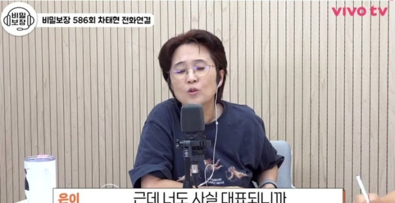 연예인 회사인데 직원 4명? 차태현이 직접 밝힌 베이스캠프컴퍼니 실체