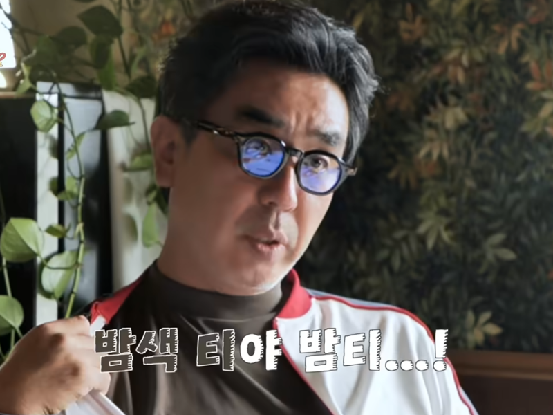 밤티 뜻이 뭐야? 나는 늙크크인가?