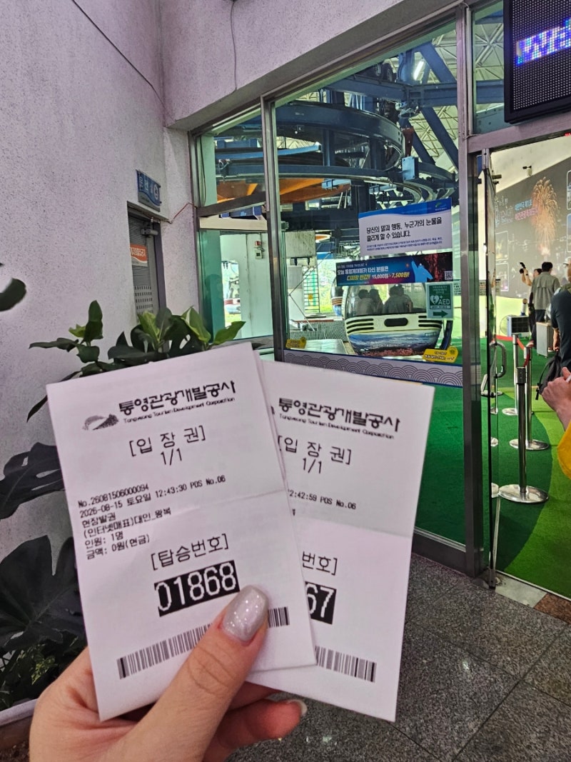 통영 가볼만한 곳 통영케이블카 예매 할인 꿀팁 및 미륵산 등산 코스 후기