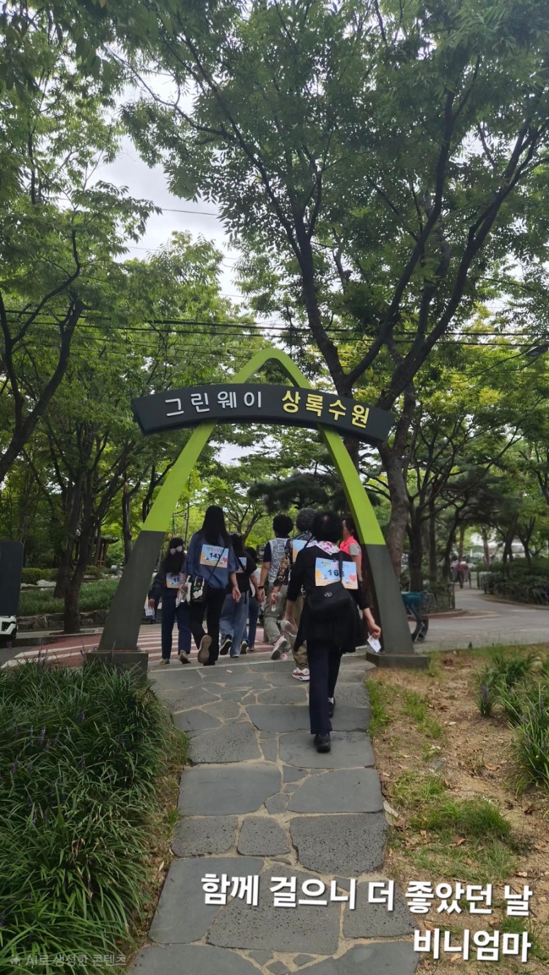 [대구 서구 생명사랑릴레이 캠페인] 걷기대회 참여 후기 & 9월 11일 작은 음악회
