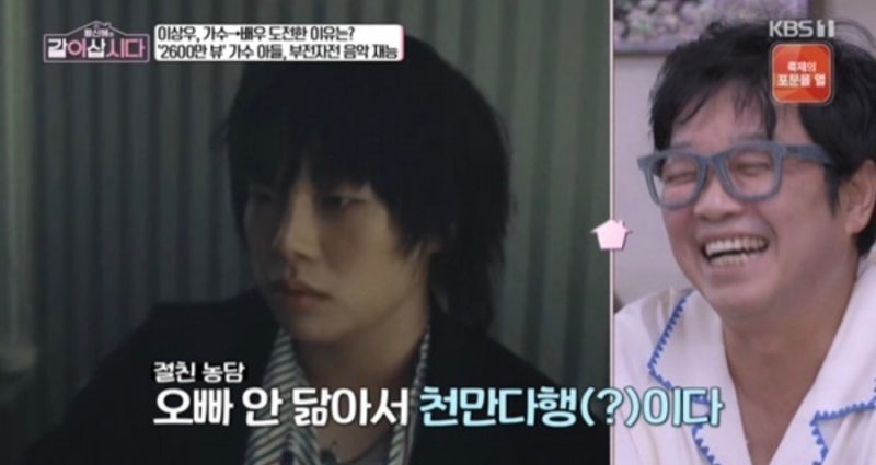이상우 아들 발달장애, 매일 200km 달린 아내…33년 결혼생활이 예상 밖으로 달라진 순간
