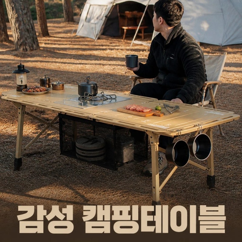 원스위크라이프 캠핑 IGT 접이식 테이블 S1 L 모듈형 가성비 추천