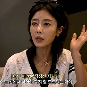 새벽 1시, 중1 딸이 97년생 래퍼에게 보낸 '장문 DM'에 엄마 이지현이 경악한 진짜 이유