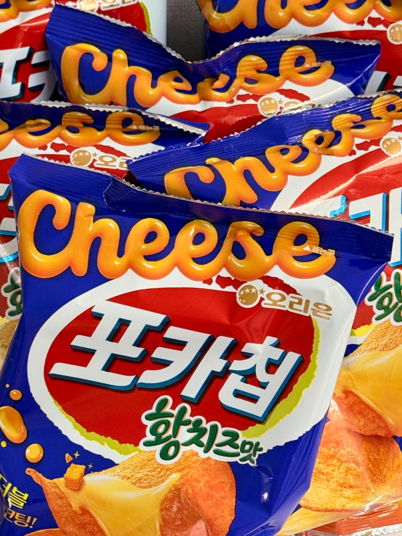 포카칩 황치즈 가격 파는곳 2호시식자 솔직 후기