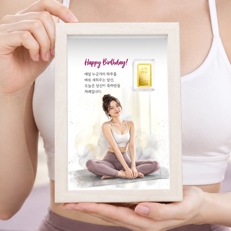 요가 선생님 감사 선물, 요가학원 개업 축하 선물 | AUMU 어뮤 순금 비스포크