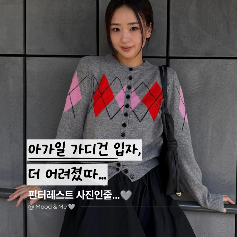 애는 내가 낳았나.. 손연재는 왜 계속 대학생임?