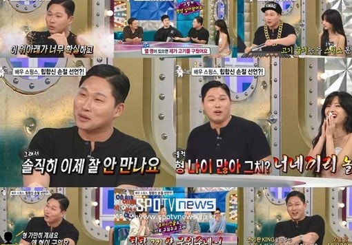 스윙스가 멀쩐한 팔 문신까지 지우는 진짜 이유, 사극 하나 때문일까