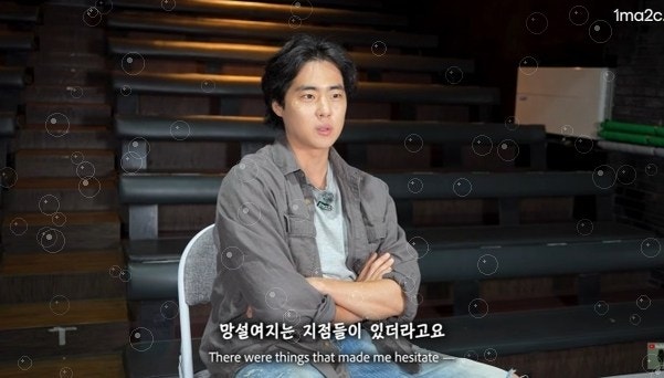 김민석 수첩에 '한동훈 OUT' 두 글자, 나흘 만에 벌어진 일