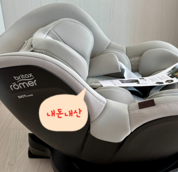 현대해상 태아보험 가입가능시기 / 설계안 (내돈내산 광고x)