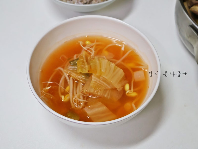 김치 콩나물국 끓이는법 콩나물 김치국 레시피