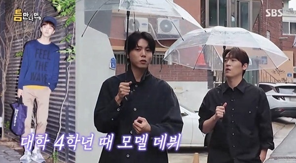 주우재x존박 학력 반전…홍대 공대·美명문대 다녔지만 ‘중퇴’한 이유