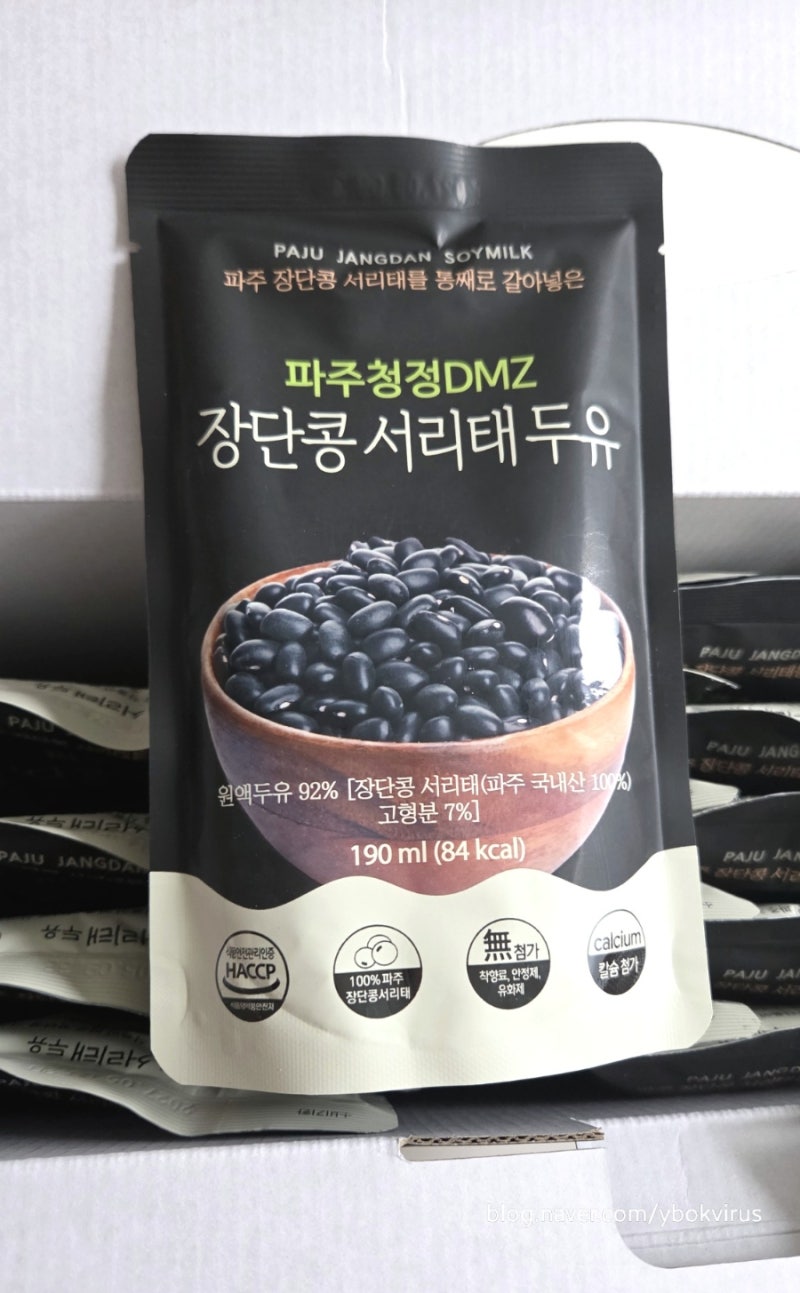 서리태 콩물 두유 파주청정DMZ 국내산 검은콩 아침식사대용