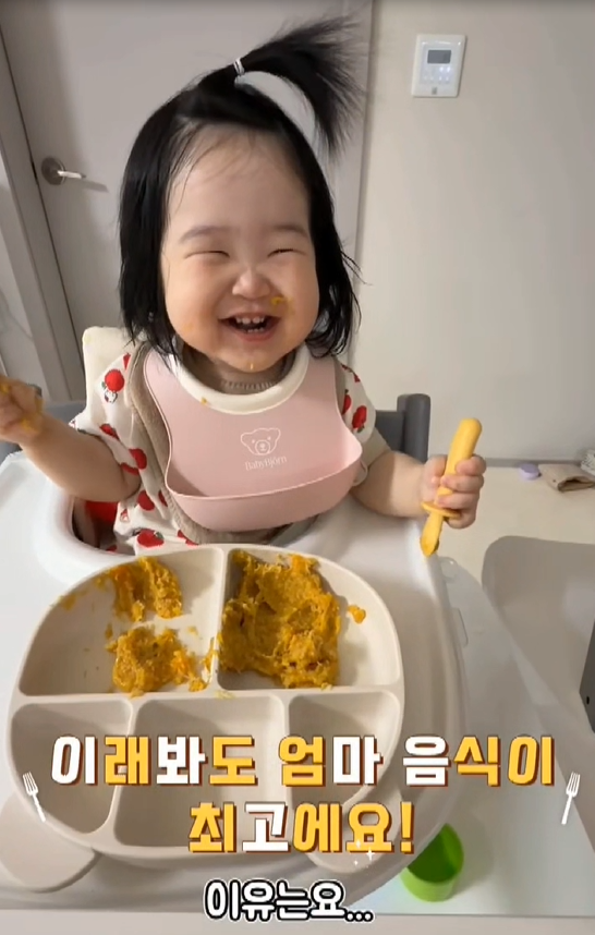 아기 오트밀 단호박 포리지 레시피 배마마 알알이