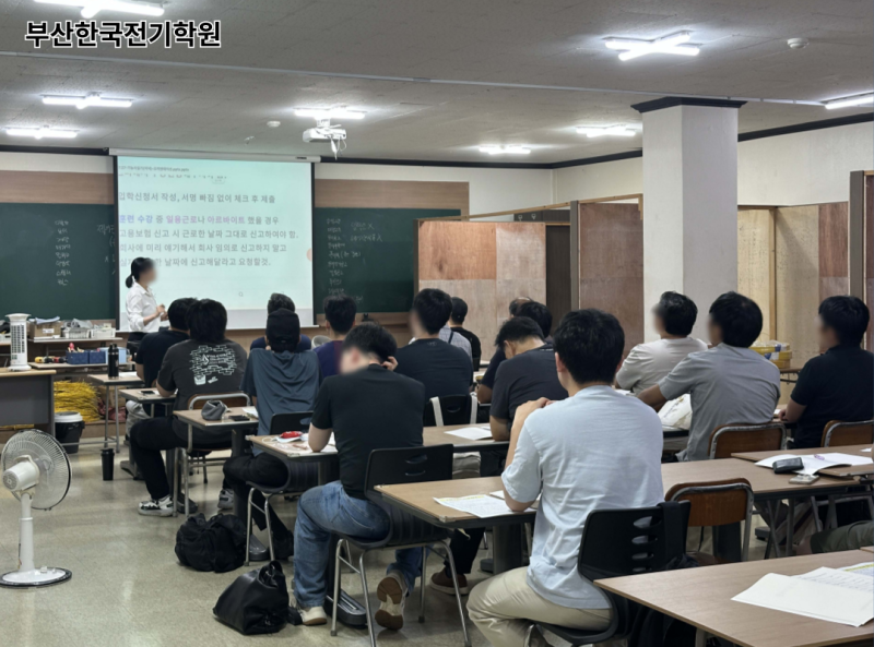 부산 강서구 전기기사 합격 점수까지 못올리고 있다면