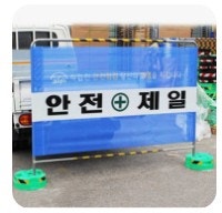 공사장가림막 가격 및 종류 친환경방음,밴딩형