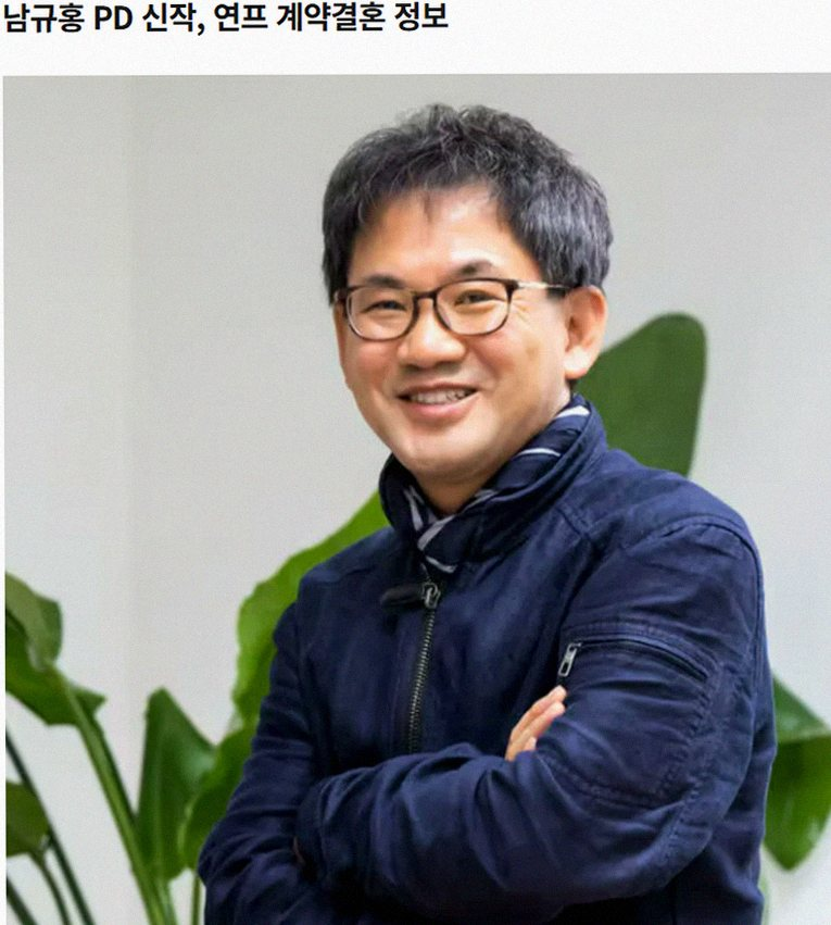 새로운 결혼 리얼리티의 시작 안정환 효연 이채영의 계약결혼 기대 포인트