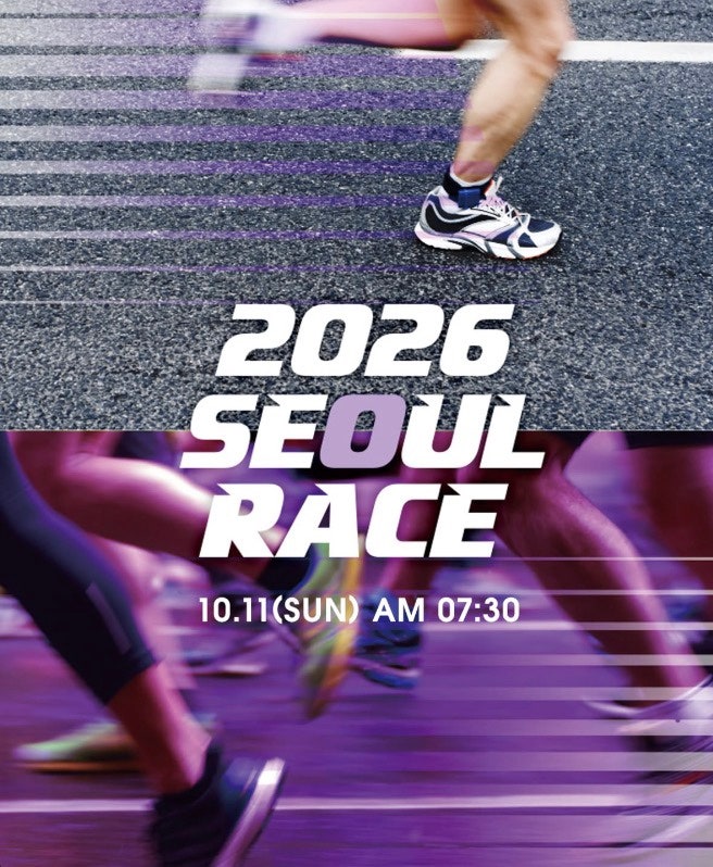 2026 서울레이스 코스부터 가을 마라톤 준비물까지 한눈에 보기