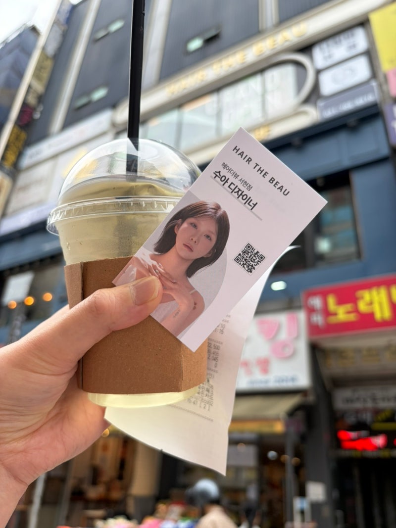 분당 서현역 미용실추천 헤어클리닉맛집 [헤어더뷰]
