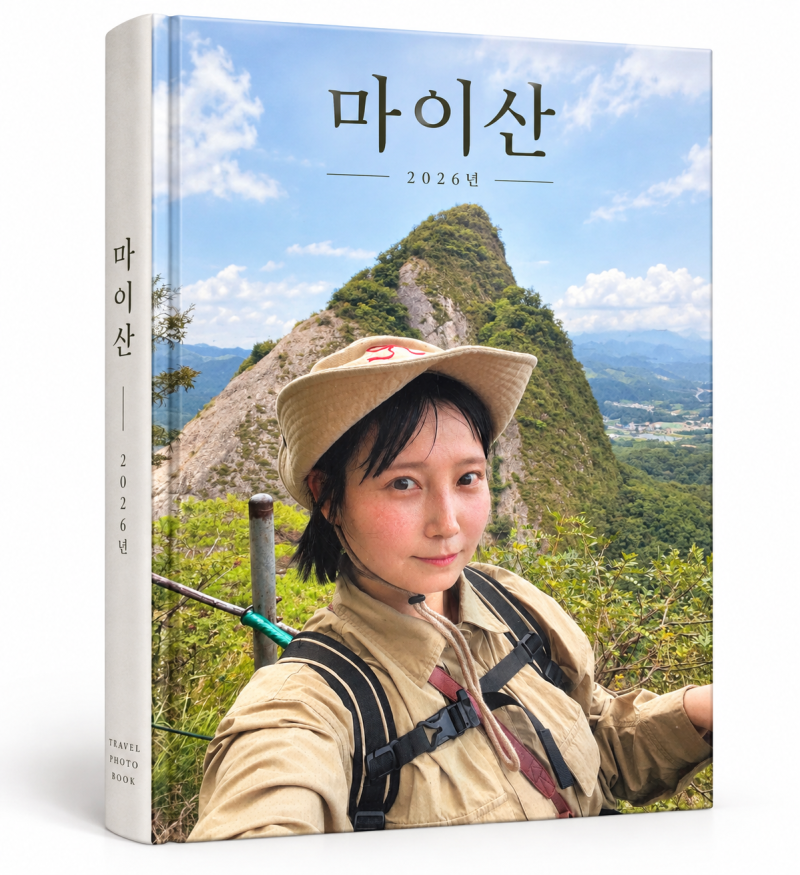 [전북]진안 마이산 등산코스｜암마이봉 정상