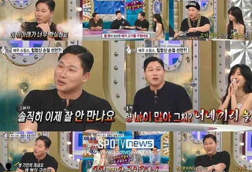 스윙스 사극 위해 1년 문신 제거, 그 진짜 이유는