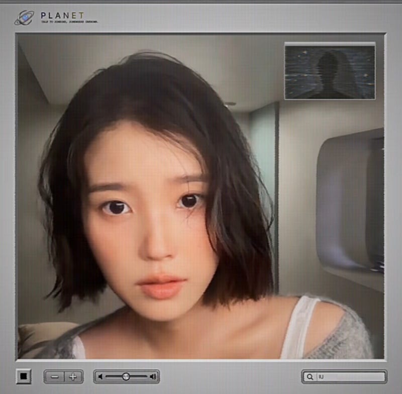 아이유 신곡 이별로부터 곡 정보 가사