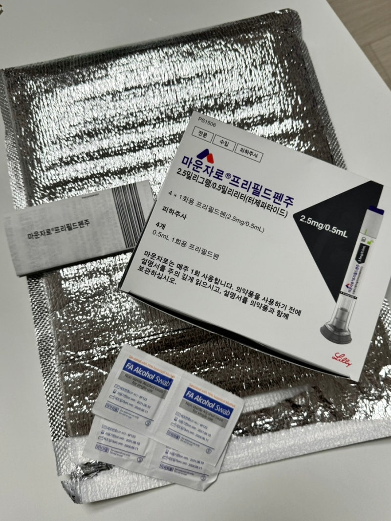 [마운자로] 2.5mg 후기 | 부산 마운자로 성지 | 마운자로 최저가 병원 정보 | 부작용