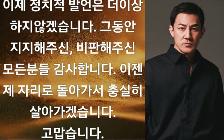 <b>한정수</b> "파병하면 <b>탄핵</b> 참여" 외쳤다가 이틀 만에 돌연 입 다물었다....