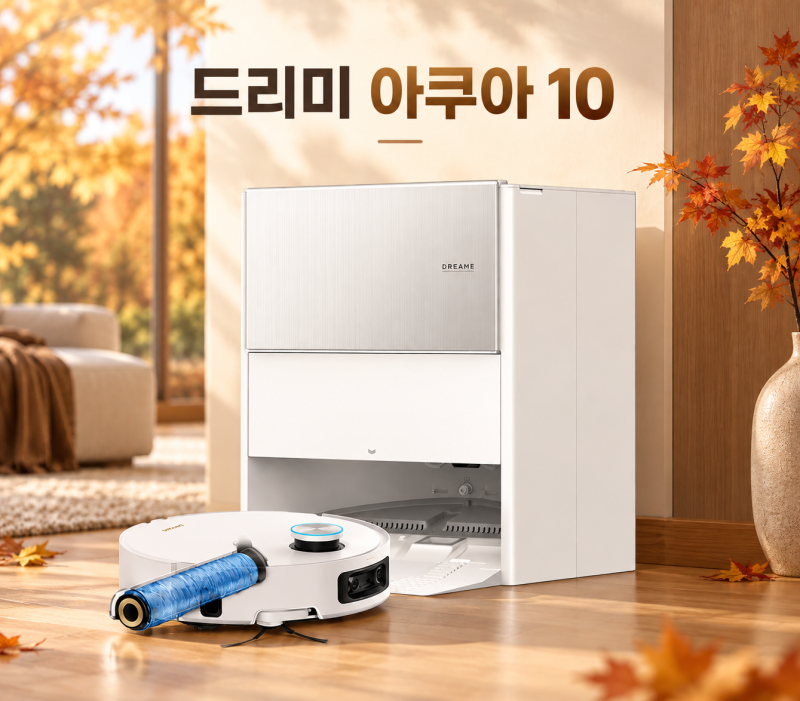드리미 아쿠아 10 울트라 (롤러형 물걸레)
