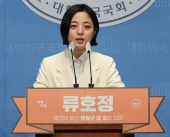 ️ 국회의원 출신 목수… 노동자 편, 그가 '진짜 노동자'가 되다 _류호정 전 의원
