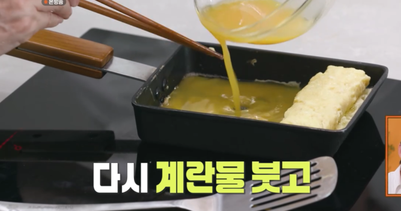 편스토랑 야노시호 계란말이 프라이팬 궁금해서 산 실바트 사각 프라이 후기